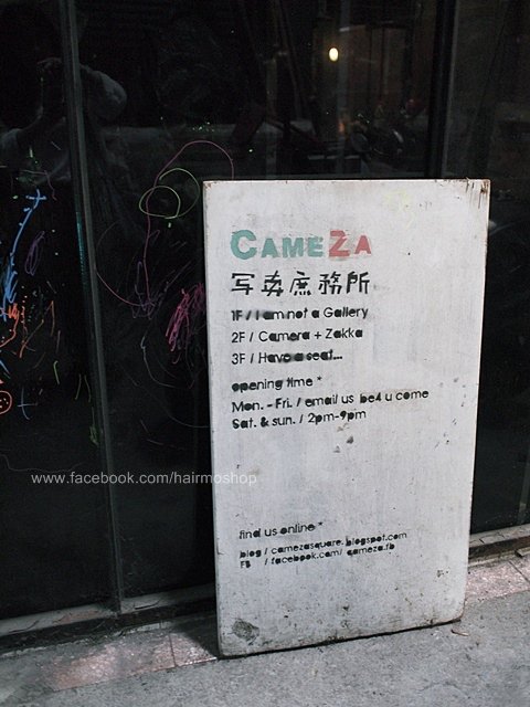 P4197719.JPG