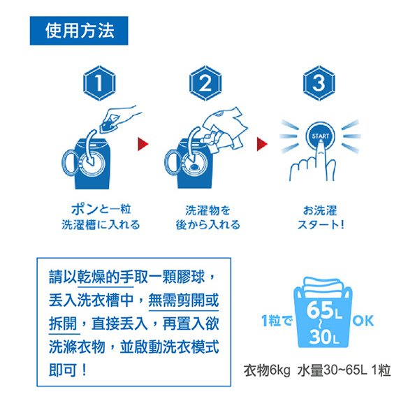 P&amp;G寶僑雙倍洗衣凝膠球04