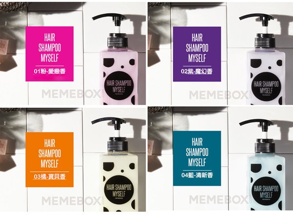韓國-MEMEBOX-香水洗髮精-02