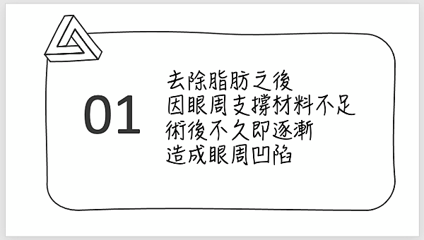 螢幕快照 2020-10-25 下午3.48.55.png