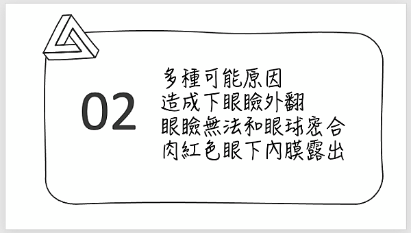 螢幕快照 2020-10-25 下午3.48.59.png