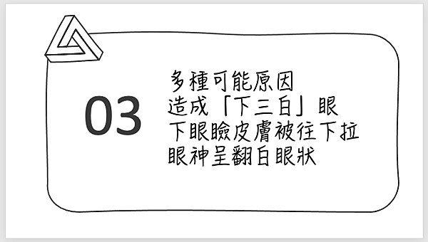 螢幕快照 2020-10-25 下午3.49.02.png