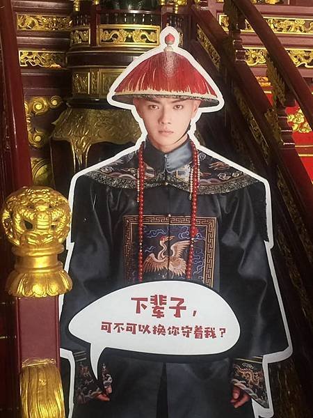明清宮苑13.jpg