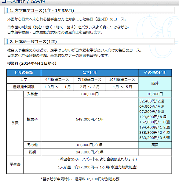 Opera 快照_2018-01-25_220457_www.e-cccc.com.png