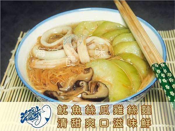 魷魚絲瓜雞絲麵.jpg