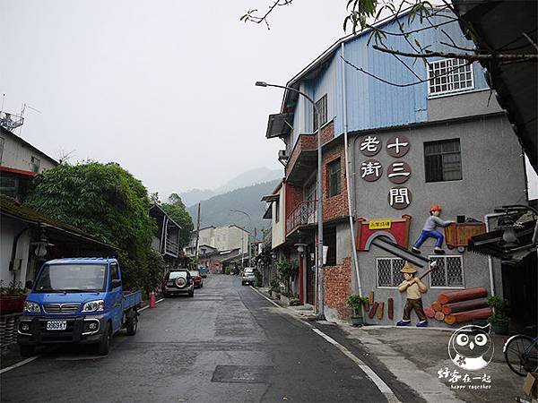 南庄十三間老街好客在一起門牌故事31.JPG