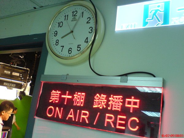 十棚On air