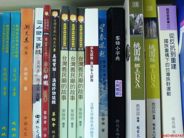 是我們系上的作品