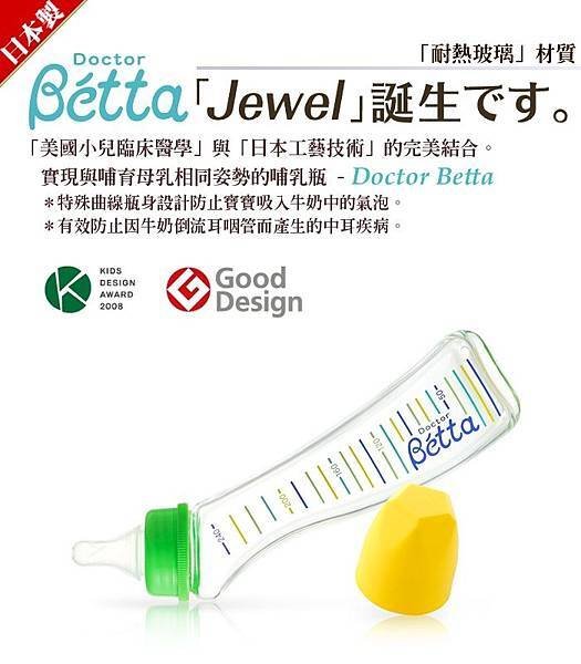 Jewel-G4-240-pd1(1)