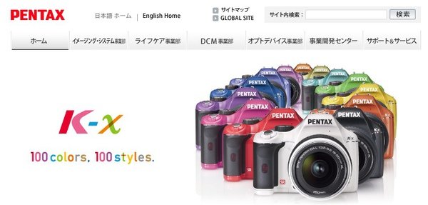 pentax.jpg