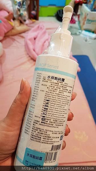 VIVIBEAUTY化妝水~水保飽純露~保濕的好選擇