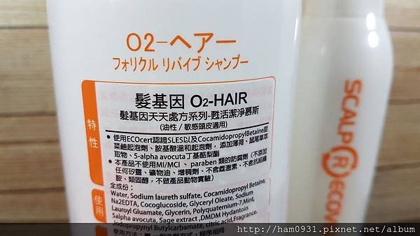 試用產品-甦活潔淨慕斯.jpg