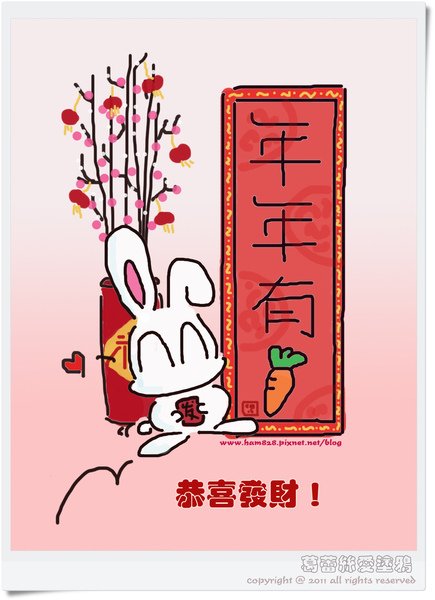 CNY rabbit copy2 copy.jpg