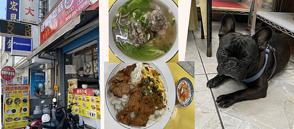 螢幕擷取_越南小吃店.png