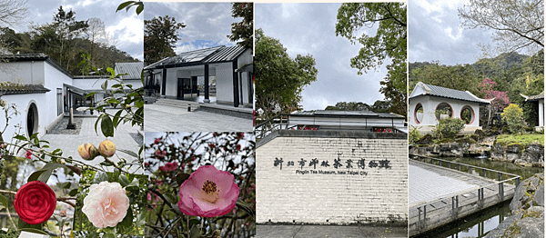螢幕擷取_茶業博物館.png