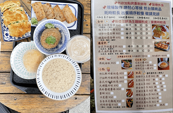 螢幕擷取_白雲山鹿1.png