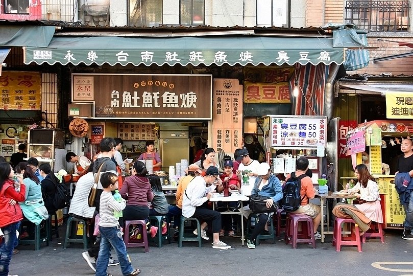 迪化街