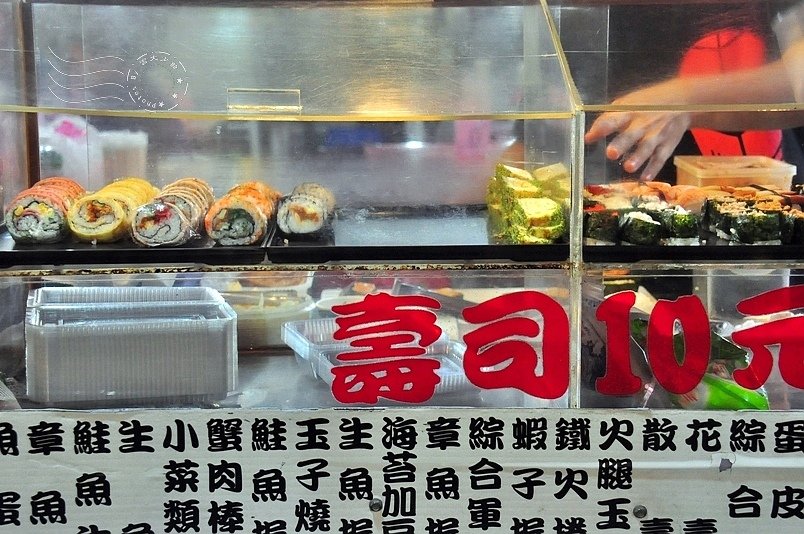 花蓮自強夜市