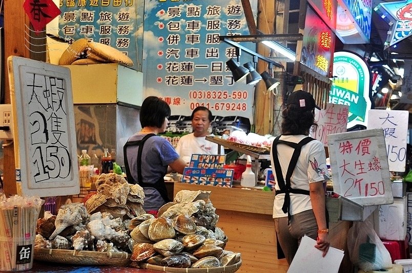 花蓮自強夜市