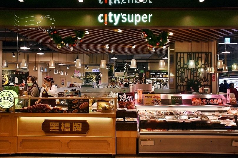 板橋大遠百B1CitySuper
