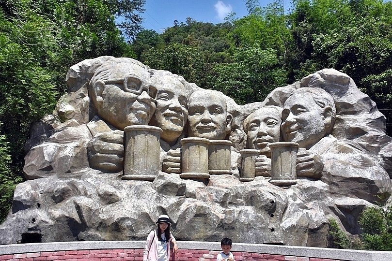 大黑松小倆口元首館