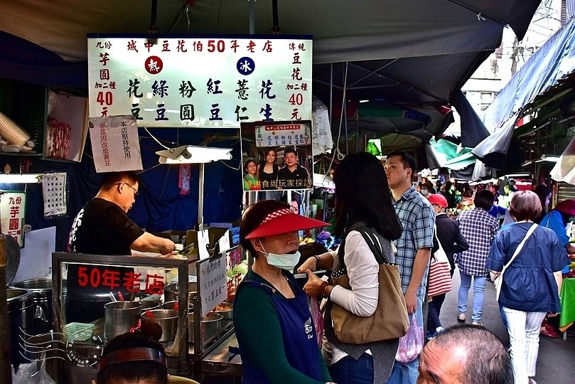 城中豆花伯50年老店