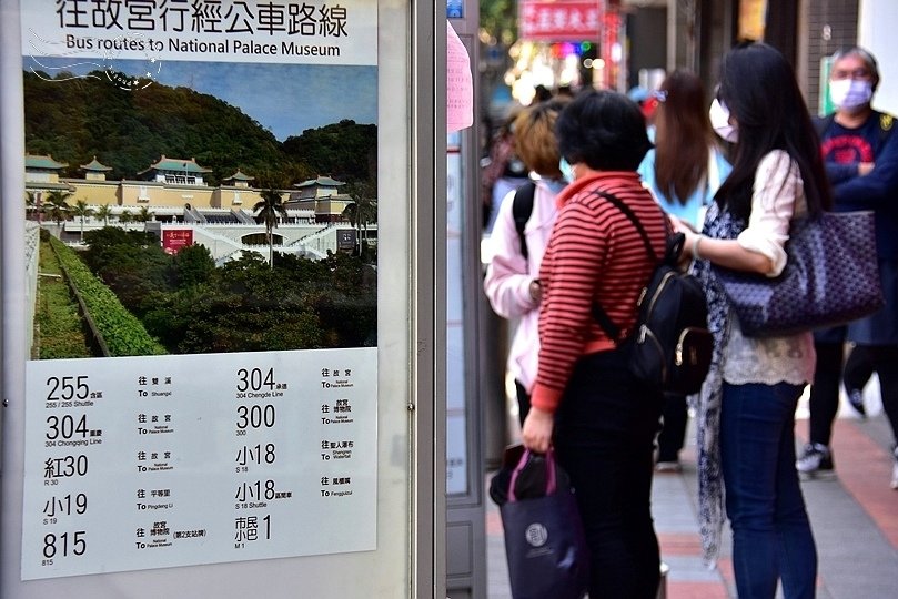 捷運士林站公車站牌