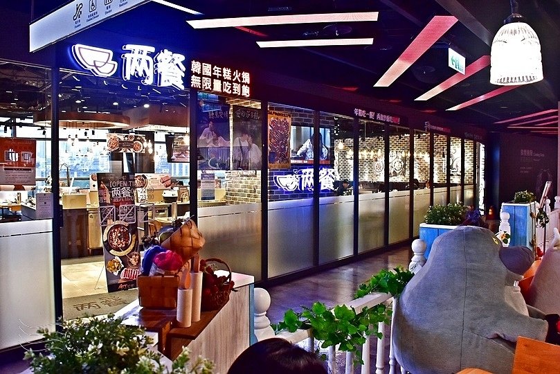 兩餐(信義ATT店)