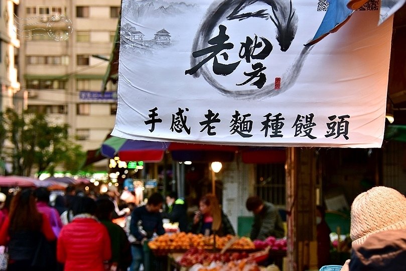 永春黃昏市場