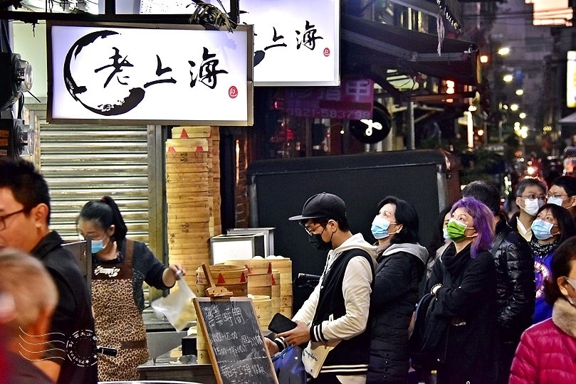 永春黃昏市場:老上海