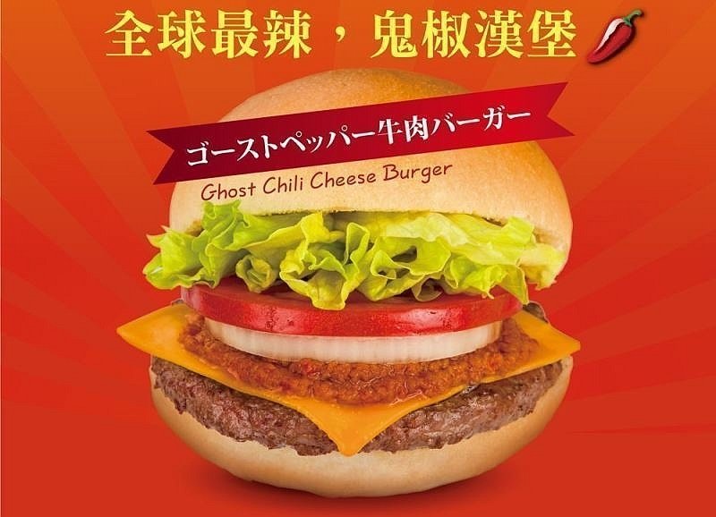 Buger Talks淘客美式漢堡:鬼椒牛肉起司堡