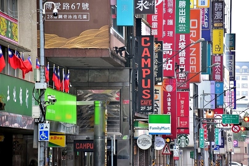 館前路