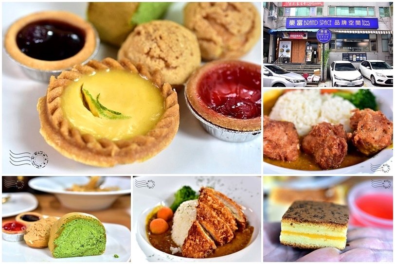 樂富品牌空間:甜點吃到飽