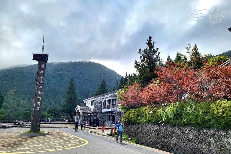 太平山莊