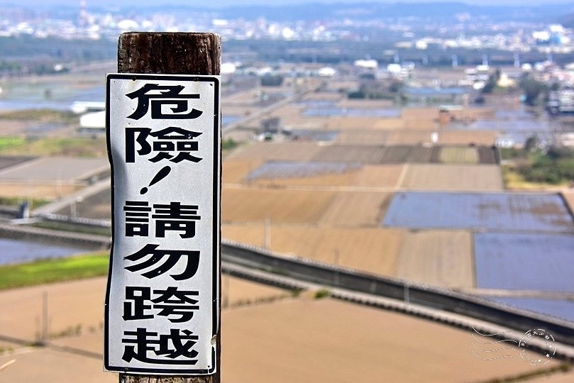 鄭漢紀念步道觀景台警語