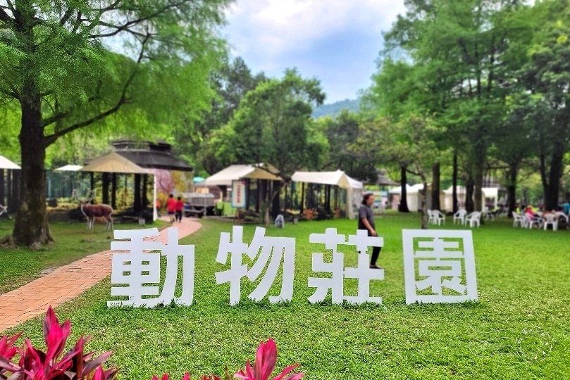 宜蘭武荖坑:2024綠色博覽會