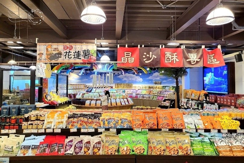 阿美麻糬：小米文化館