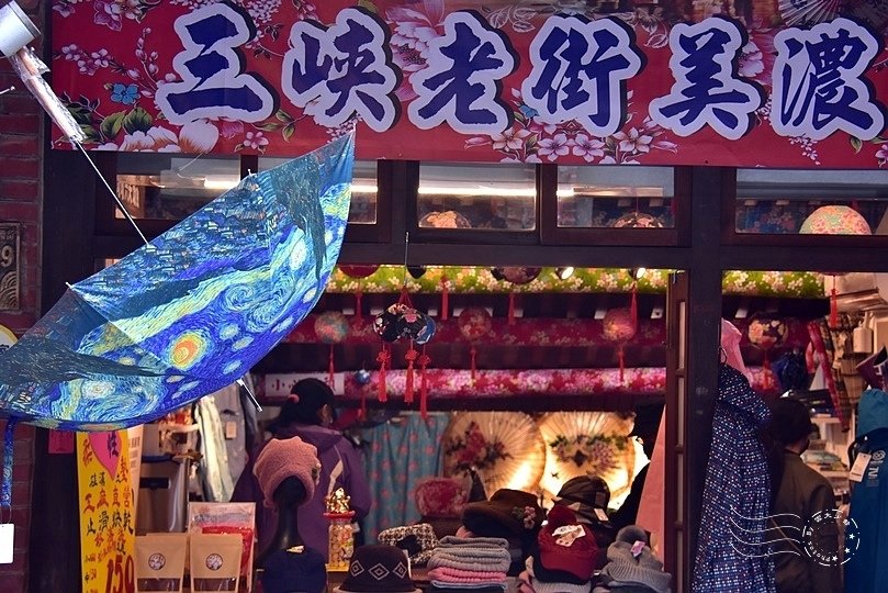 三峽老街