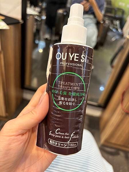 【台北頭皮】禾林髮廊/台北頭皮養護/西門町護髮/AI技術檢測