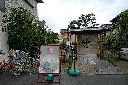 P1080760.JPG