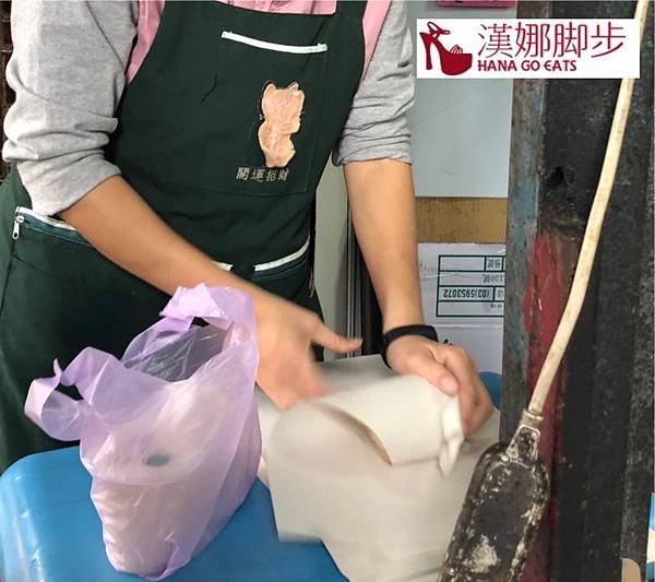 包裝.jpg