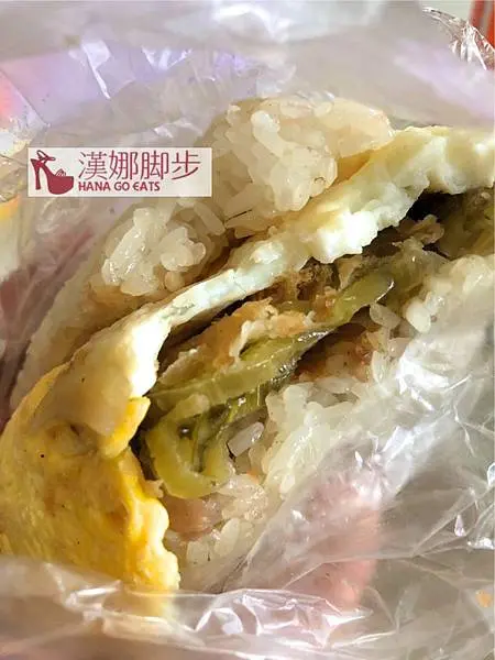 飯糰蛋.jpg