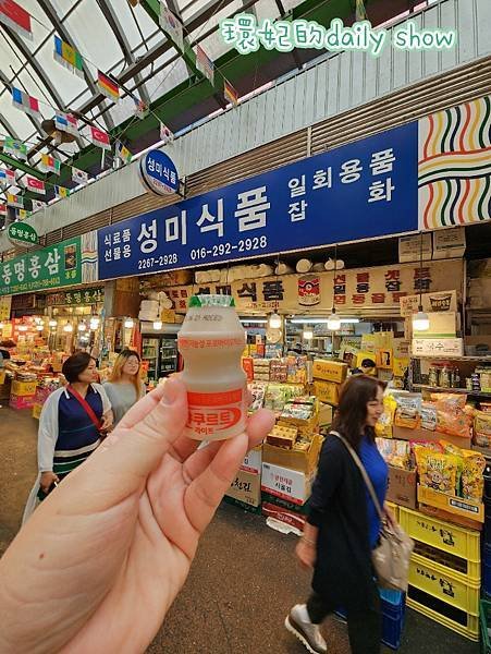 &lt;首爾購物&gt;廣藏市場裡親切黑幕尼的雜貨店