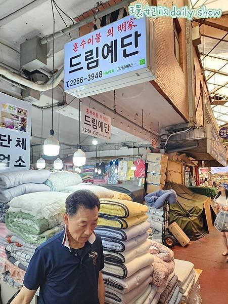 &lt;首爾購物&gt;廣藏市場必買棉被-明家棉被闆娘人超好必須推一個