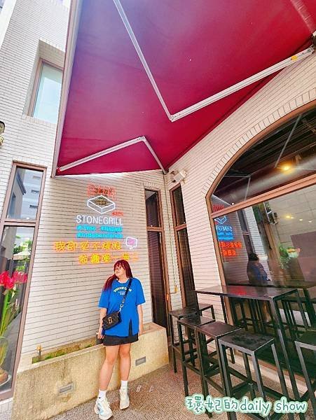 &lt;連鎖美食&gt;凱恩斯岩燒-高雄巨蛋店