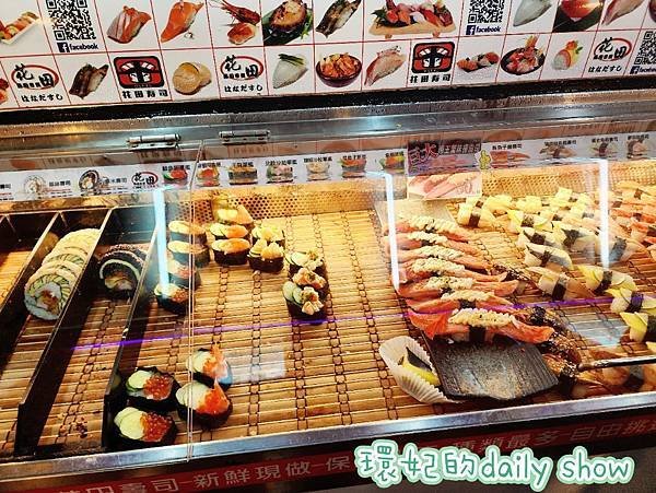 &lt;台中美食&gt;黃昏市場內超多選擇的花田壽司