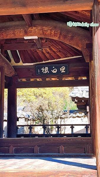 &lt;韓國大邱&gt;韓劇熱點絕美仁興村南平文氏本里世居地