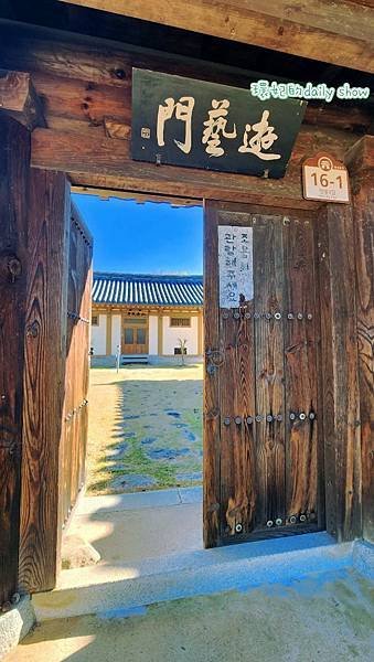 &lt;韓國大邱&gt;韓劇熱點絕美仁興村南平文氏本里世居地