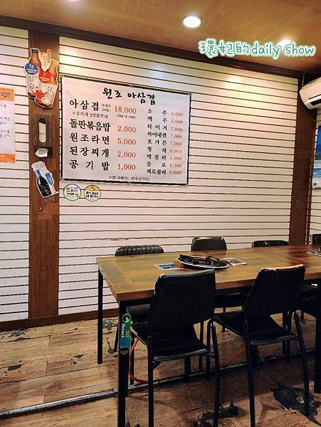 &lt;韓國大邱&gt;超級美味在地人力薦晚村洞原味五花肉