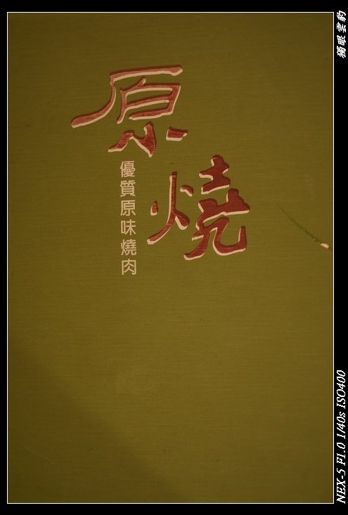 DSC08619